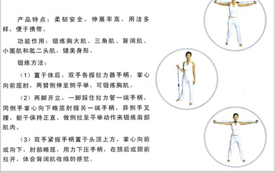 橡膠8字拉力器 學生、女士與兒童的時尚健身選擇